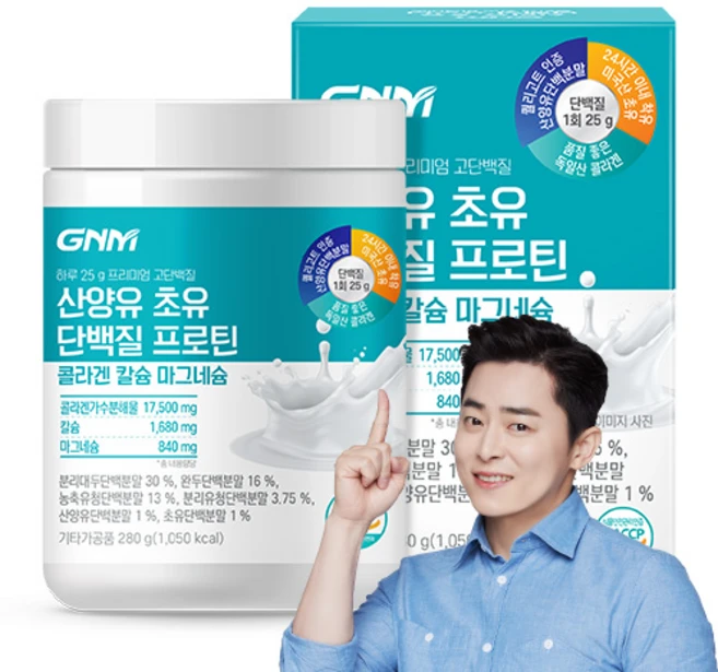 GNM 초유 산양유단백질 프로틴 콜라겐 칼슘 마그네슘 / BCAA 식물성단백질+동물성단백질 쉐이크 분말, 1개, 280g - 쿠팡
