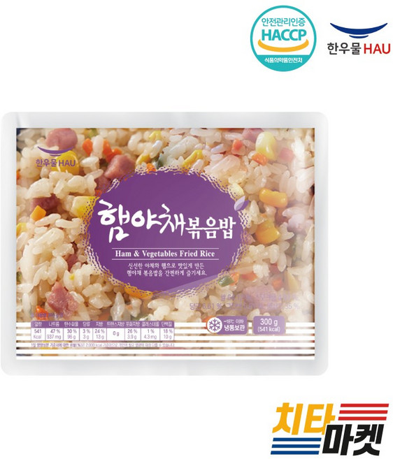 [치타마켓] 한우물 햄야채볶음밥 300g, 20개
