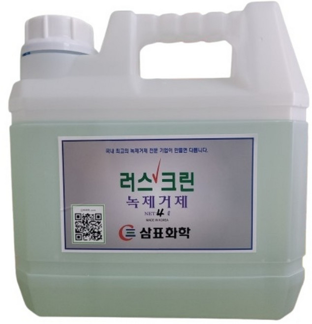 삼표화학 녹제거제 러스크린 4리터 녹제거 금속 녹전환제, 1개, 4L