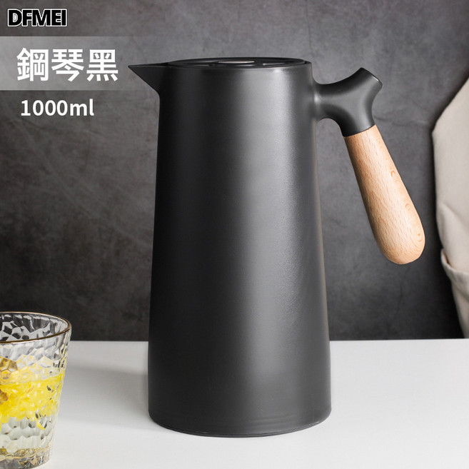 DFMEI 咖啡壺玻璃內膽熱水壺暖水壺大容量開水瓶北歐家用保溫壺, 1個, 1L, 029黑色:1L