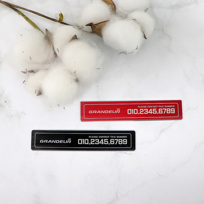 비브랜드 심플한 맞춤 연락처 각인 주차번호판 제작 그랜저HG 그랜저iG 호환, 골드, 1개