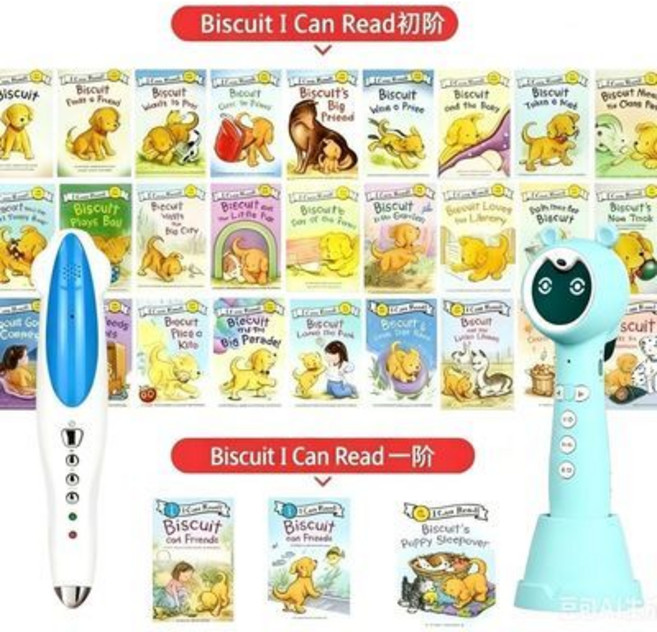 餅乾狗 Biscuit I Can Read 英語點讀筆, 1個, 餅干狗30+1小達人小蝌蚪易趣英語點讀筆點讀