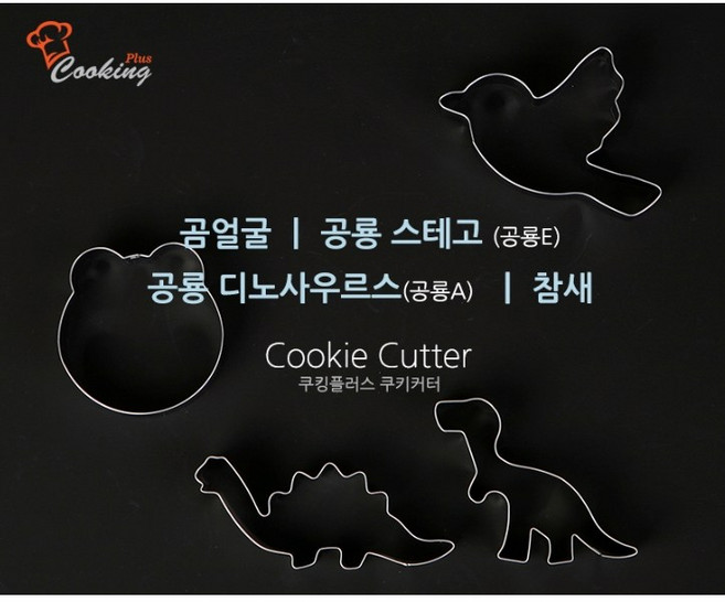 쿠킹플러스 쿠키커터 (곰얼굴), 1개