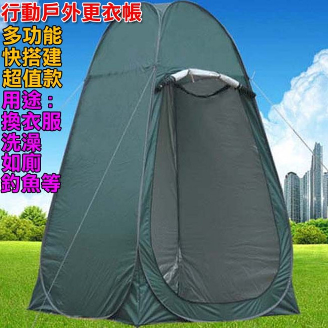 多功能行動戶外更衣帳 快速彈開式 內帳銀膠塗層 露營洗澡如廁帳篷 軍綠色 附收納袋, 1個