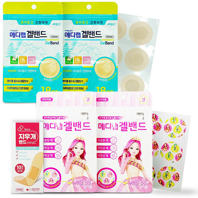 아텍스 메디랩 겔밴드 살색원형 18패치 X 2개 + 시크릿쥬쥬 원형 18패치 X 2개 야외 캠핑용 원형 밴드 2종세트 + 지우개 밴드 멸균 반창고 10매, 1개