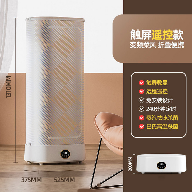 공간절약 옷건조기 스팀의류 스타일러 원룸 에어다리미 의류관리기 에어드레서 접이식 1인, 리모컨 스팀기능, 3. 그레이 리모컨+스팀 기능, 표준 + 스팀 다림질