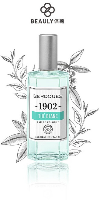 BERDOUES 1902 白茶 古龍水 125ml, 1個