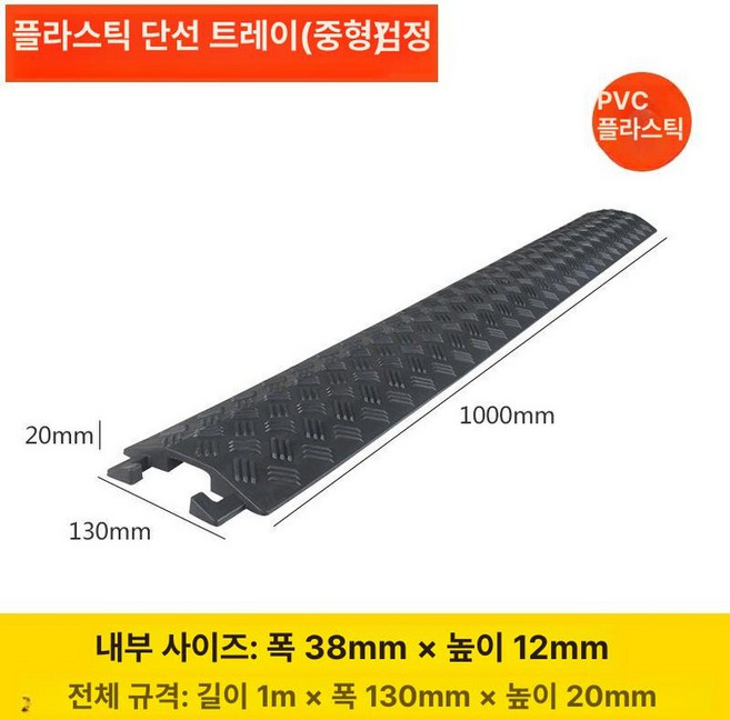 배관 보호 덮개 플랜지 케이블 노출 밸브 슬롯 가리개 라디에이터 수도, 기본 색상, 1개