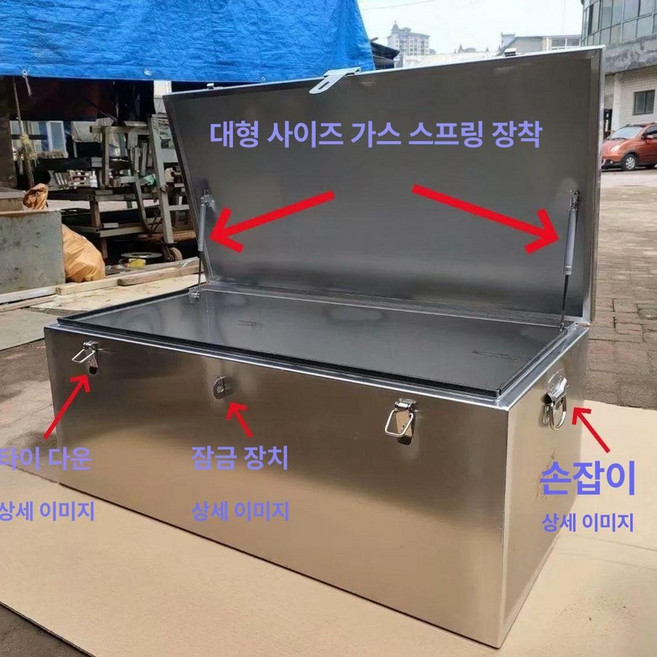 포터적재함 1톤 트럭 툴박스 박스 적재함 공구함 화물차, 70x30x30cm 스테인리스 1.5두께, 1개, 기본 색상