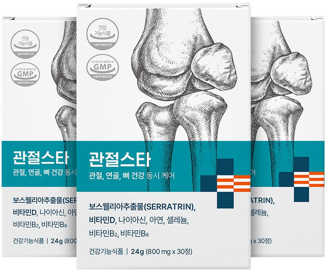 나우케어 관절스타 보스웰리아 세라트린 무릎 관절 연골 뼈 영양제, 30정, 3박스