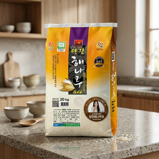 당진 해나루 쌀, 20kg, 1개