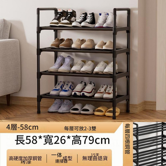 多層鞋架 省空間家用置物架 長45*寬26*高45cm 2層, 加厚鋼管超耐磨不生鏽4層 長58cm, 1個