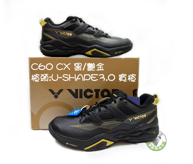 VICTOR 勝利 C60 CX 羽球鞋 黑/艷金