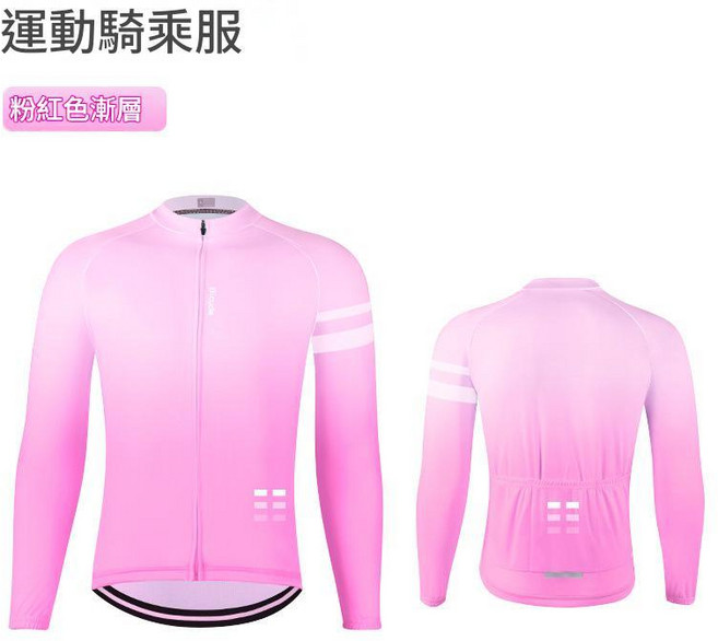 春夏季長袖騎行服 防曬單車上衣