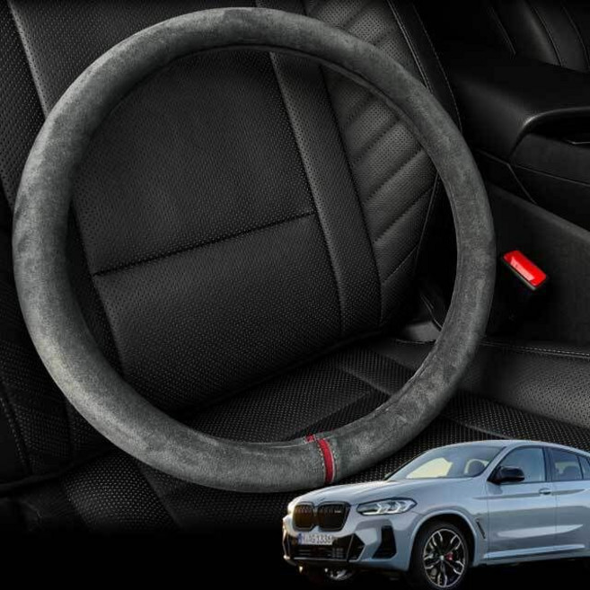 BMW X4 핸들커버 스웨이드 원단 자동차 열선 핸들 자동차 차량용 품 스티어링휠 순정 BMW 겨울, 디컷 모던그레이, 본상품선택