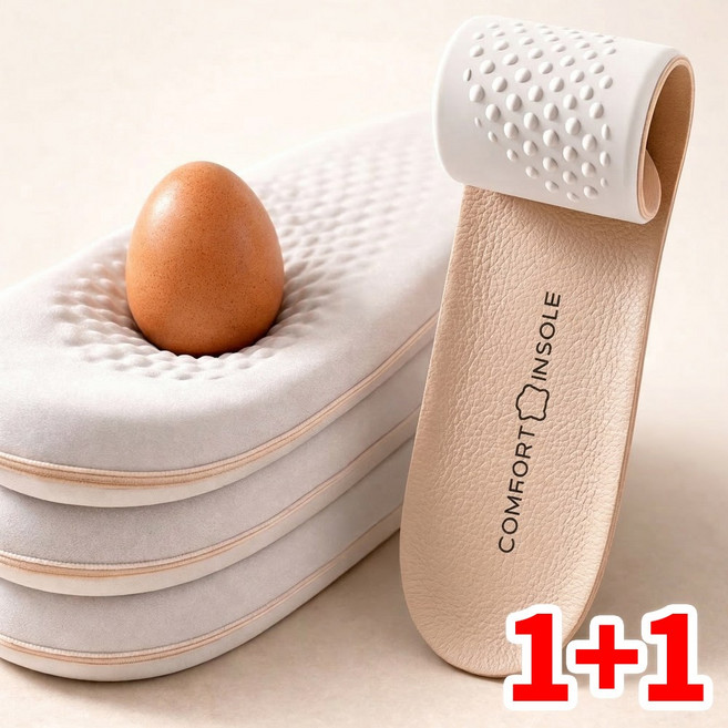 편한하루 충격흡수 라텍스 소가죽 깔창