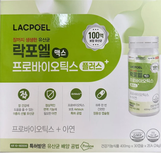 녹십자 락포엘 맥스 멀티바이오틱스 60캡슐/유산균, 60정, 1개 - 쿠팡
