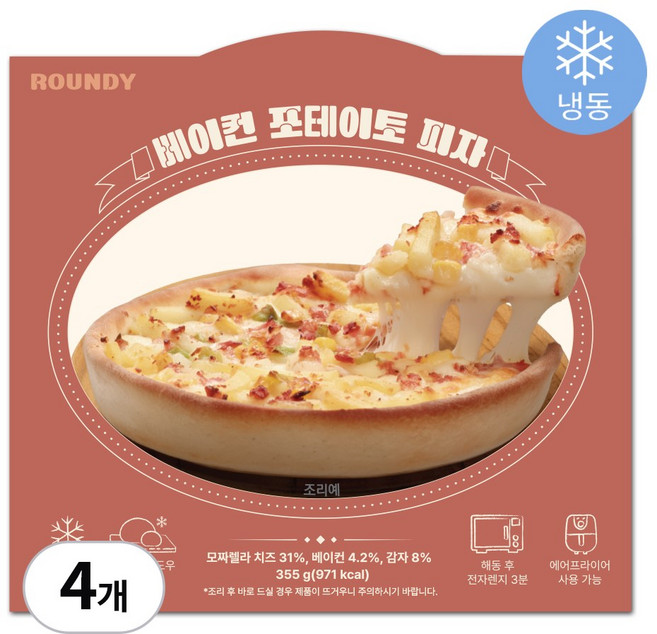 라운디 베이컨포테이토 시카고피자 4판 세트, 4개, 355g