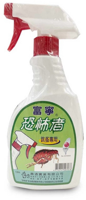 富寧 恐怖者 跳蚤專用噴劑 450ml, 1個, 恐怖者450ml