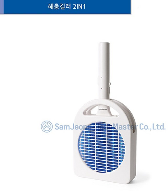 (삼정크린) 해충킬러 투인원