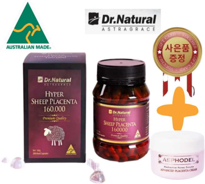 호주 양태반 닥터내츄럴 160000mg 200캡슐 플라센타 고함량 분말 가루 제재, 1개, 200정