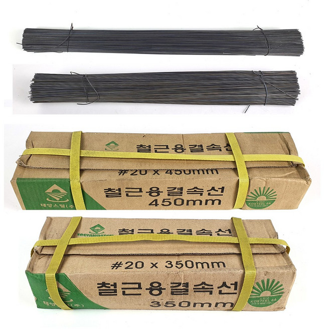 철근 결속선 450mm 350mm 철사 7kg 10kg 가는철사 철물, 1개
