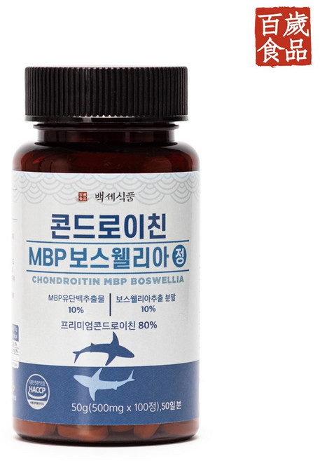 백세식품 콘드로이친 MBP 보스웰리아 HACCP 인증제품, 50g, 2개