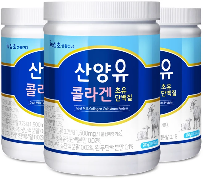 [녹십초] 산양유 초유 단백질 (콜라겐 1500mg :1일 섭취량당) 300달톤 280g, 3개 - 쿠팡