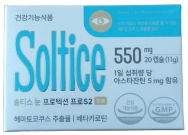 솔티스 눈 프로텍션 프로S2 20정 1개 608229 - 쿠팡