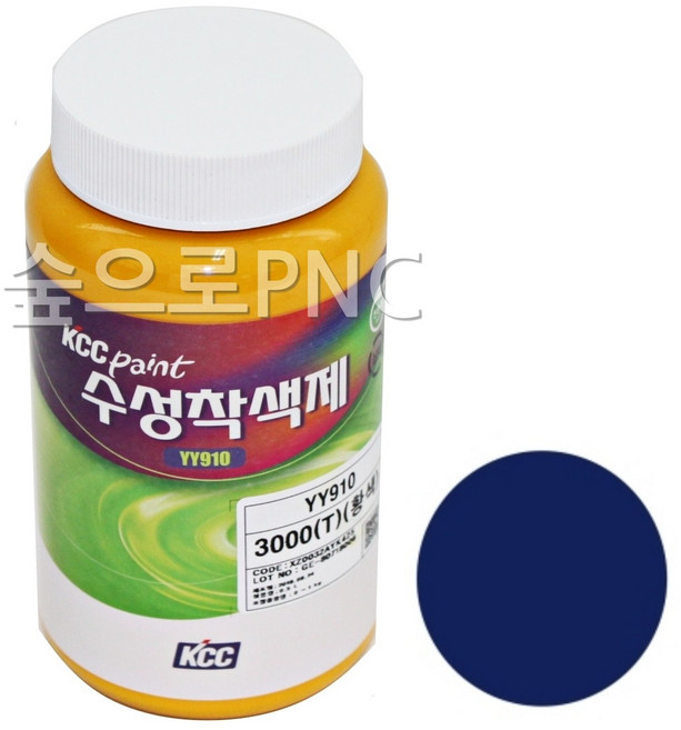 KCC정품 수성도료 조색제 수성착색제 0.1L 수성페인트 혼합가능 수성색소, 특청색, 100ml, 1개