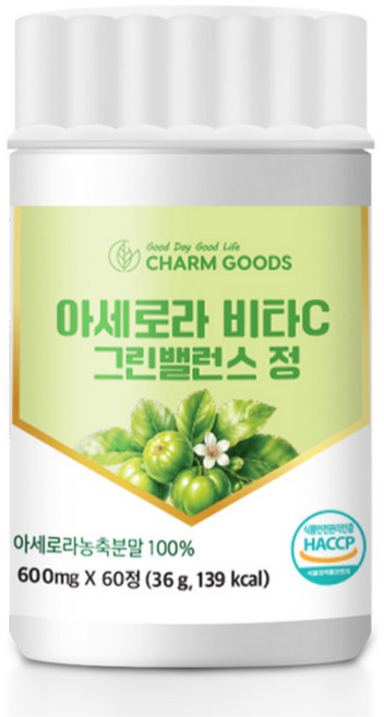 그린아세로라 비타민C 프랑스산 천연 자연 유래 아세로라 농축 추출물, 1개, 60정