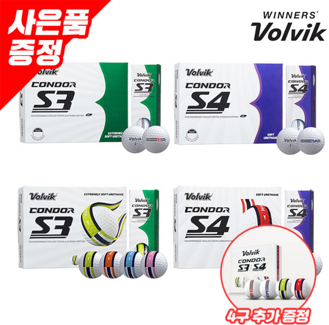 볼빅 콘도르 S4 D.L 360 골프볼 4피스, 혼합, 12개입, 1개