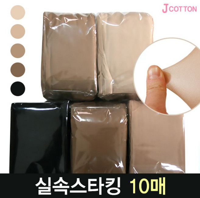 제이코튼 고탄력팬티스타킹 10매세트 4계절용