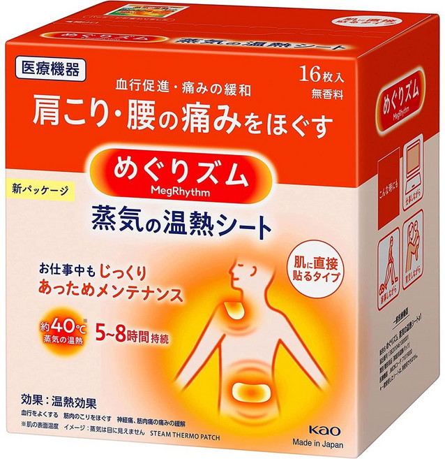 Kao 花王 蒸汽溫熱貼片 肩頸腰熱敷 16枚入, 1個, 16枚