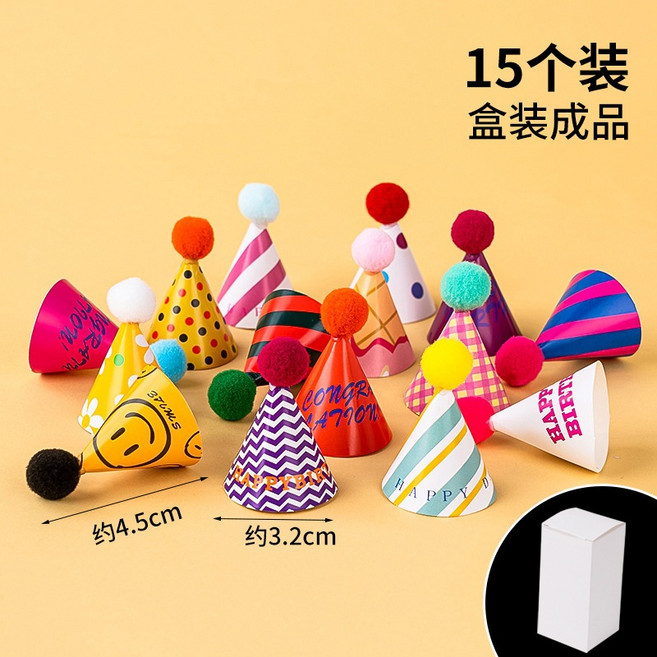 甜妞節慶 新款 IG風迷你生日帽蛋糕插旗 派對帽生日蛋糕裝飾, 1個, 毛球帽微笑綜合*15個