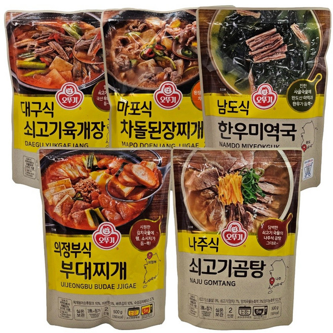 오뚜기 국물요리 5종 (소고기육개장 차돌된장찌개 한우미역국 부대찌개 쇠고기곰탕), 2세트, 2.45kg