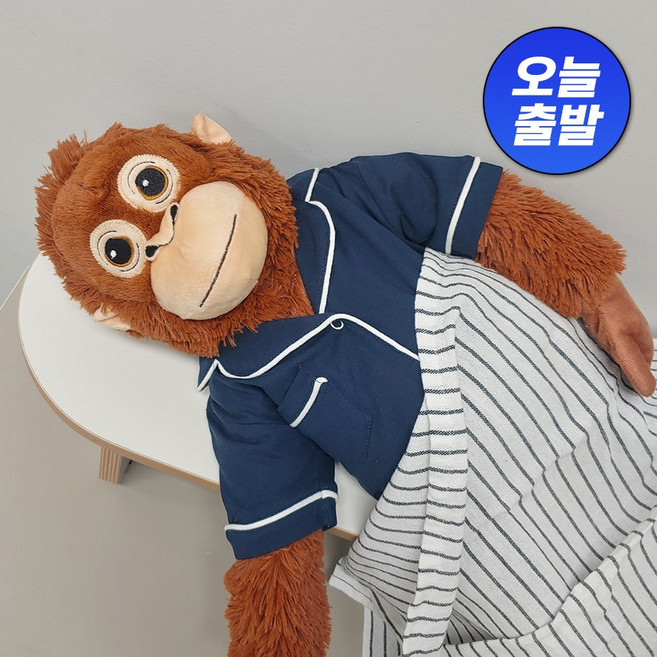 오랑우탄 옷 잠옷 입히기 원숭이 고숭이 오숭이 고릴라 애착 인형 잠옷 화이트 네이비, 1개입