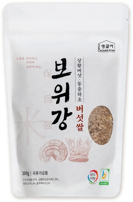 [영글어농장] 보위강 코디세핀 식물성동충하초 발효 상황버섯쌀, 300g, 1개 - 쿠팡