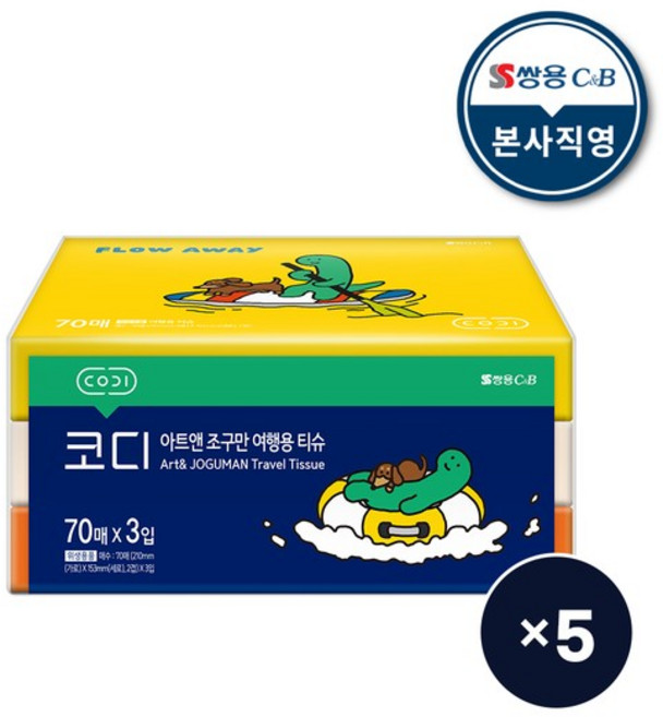 코디 아트앤 조구만 여행용티슈 70매 3입 5팩, 없음, 없음