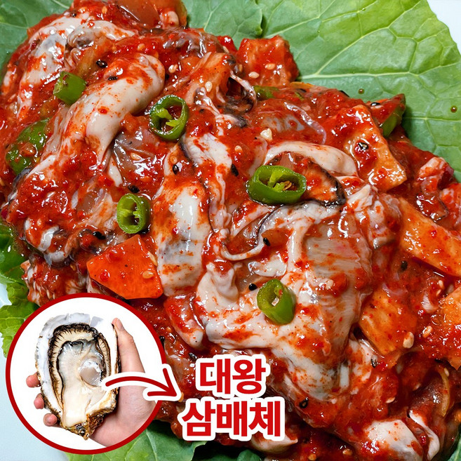 따봉프레시 국내산 바다향 가득 어리굴젓 밥도둑, 1개, 300g