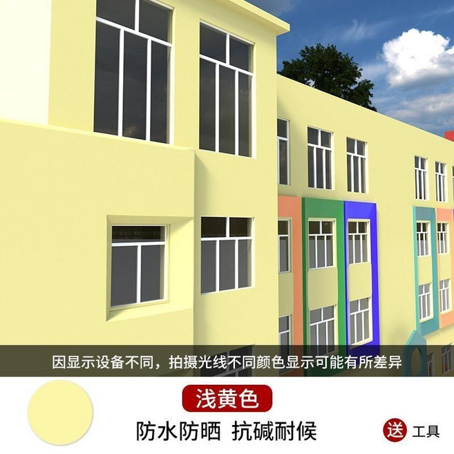 【開發票/統編】錦森JINSEN 外牆漆 乳膠漆 室外耐久塗料 牆面翻新修補塗料, 淺黃色,4斤【防水防曬】, 1個