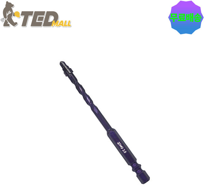 지노 6.5mm 육각 멀티 스텝 드릴 전문가용 콘크리트 스텐 타일 철 기리 4날 드릴날 ZHD+6.5ST, 1개