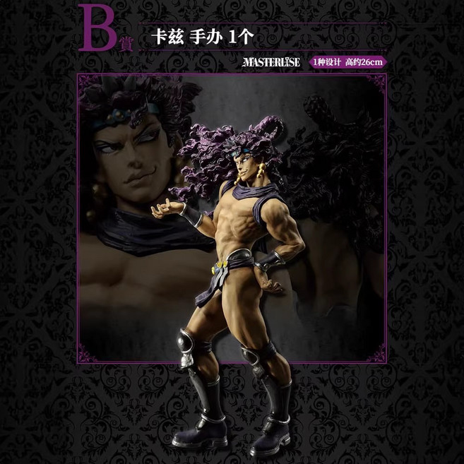 반다이 제일복권 죠죠의 기묘한 모험 EVIL PARTY 시리즈 피규어 컬렉션 디오 카즈 요시카게 키라, 1개, EVIL PARTY B상 카즈