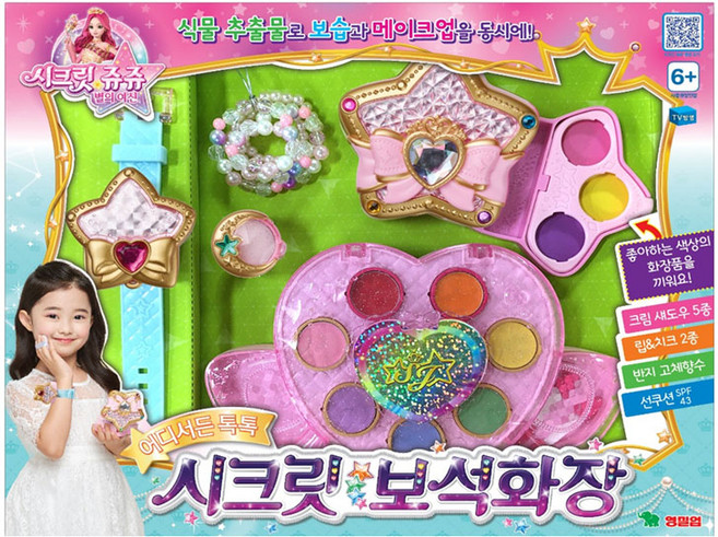 영실업 시크릿쥬쥬 시크릿 보석화장, 단일/상품, 1개