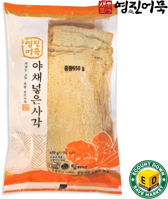 부산영진 야채넣은사각어묵 1봉당 25개입, 650g, 1개