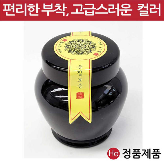 전통꽃 경옥고 단지 띠지 품질보증스티커 도자기 소금항아리 꿀 용기 단지 스티커, 1개