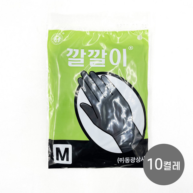 깔깔이 미용장갑 다목적 장갑 블랙, 10개