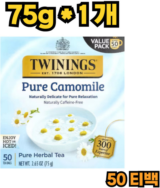 트와이닝 퓨어 캐모마일 허벌 티 무카페인 50개입, 1.5g, 1개