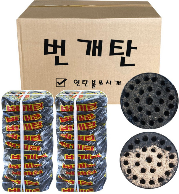 화성 번개탄, 220g, 20개