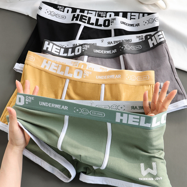 호밍사이 드럽고 편안하며 통기성이 좋은 3D 입체 남성 팬티 드로즈 4종 세트